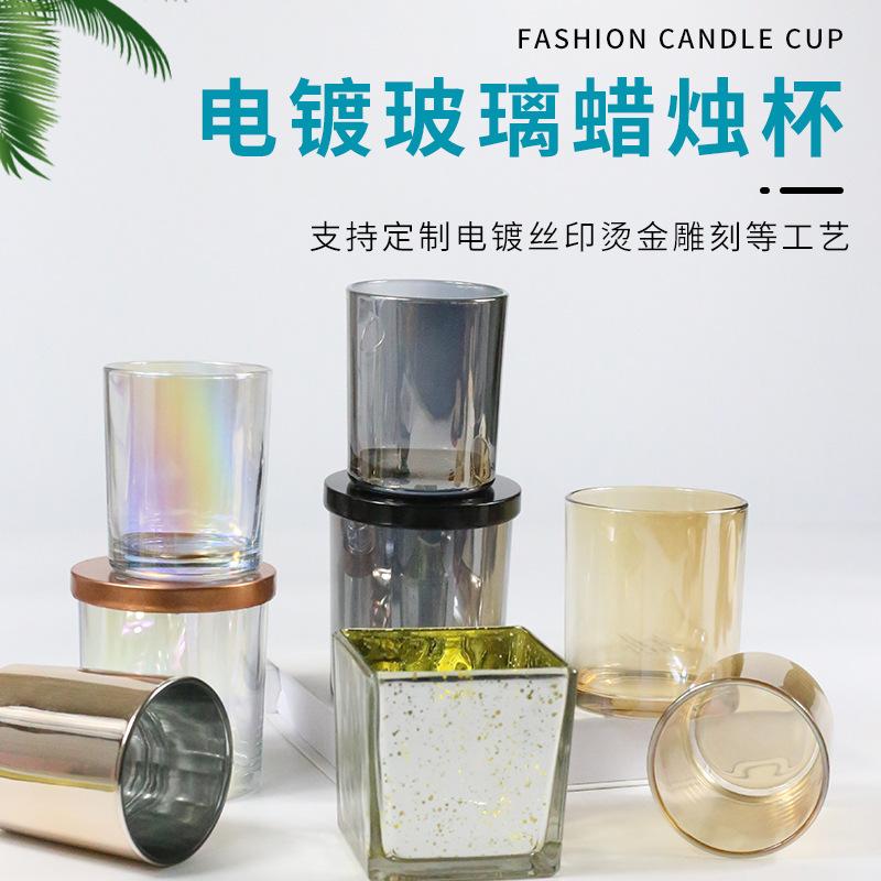 glass candle cup empty cup electroplating aromatherapy cup fragrance jar candle gradient color transparent candlestick candle decoration wholesale
