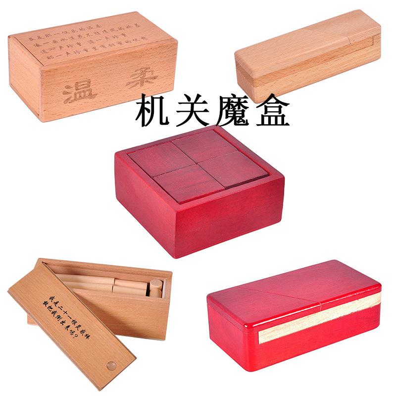 classical wooden educational toys burr puzzle lu ban ball fantastic ideas, four organs magic box, mysterious treasure box