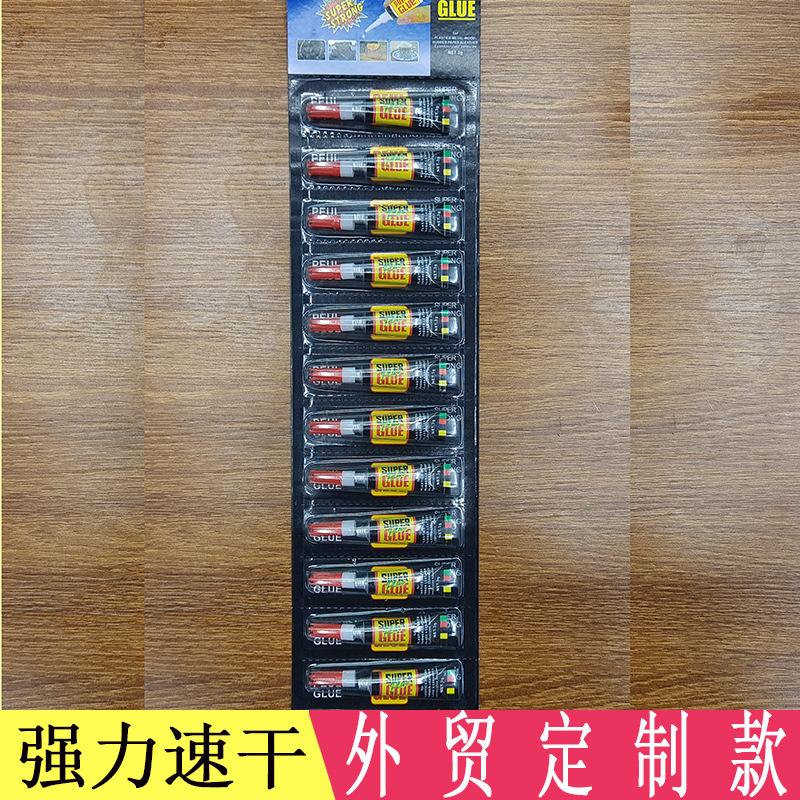 502 glue metalic glue yuan shop running rivers and lakes stall glue old black card aluminum tube glue foreign trade super glue Item Picture