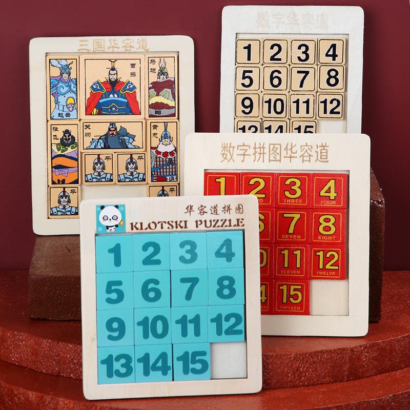 digital klotski children's intelligence development thinking training brainy maze customs clearance game wooden educational toys
