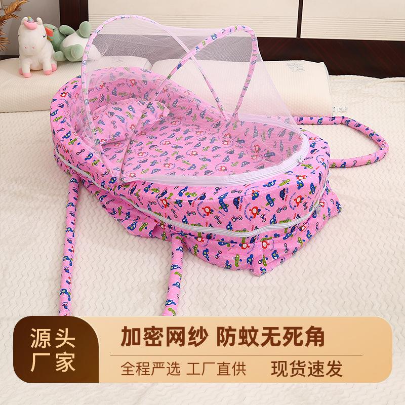 portable children's mosquito nets baby crib mosquito net folding mosquito net installation-free mongolian bag baby mosquito cover