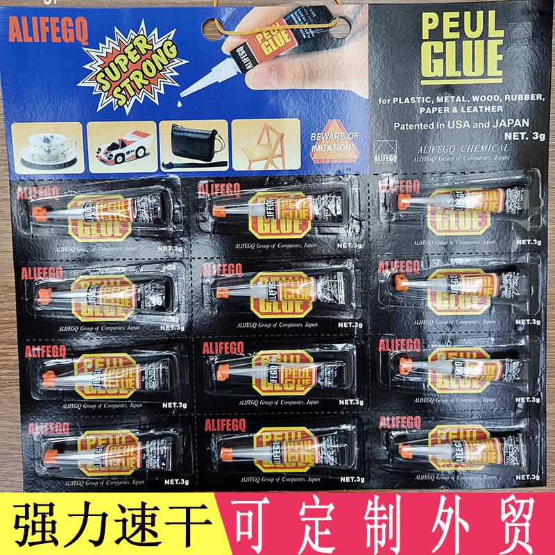 502 Glue Metalic Glue Foreign Trade Super Glue Yuan Store Running Rivers and Lakes Stall Glue Old Black Card Aluminum Tube Glue