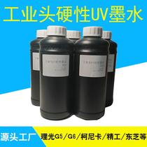 industrial head hard uv ink ricoh g5g6 konica 1024 seiko toshiba nozzle tablet digital printing