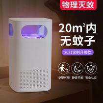 wholesale cross-border usb photocatalyst mosquito killing lamp household suction led mosquito trap mosquito repellent mosquito killer battery racket fly-killing lamp gift