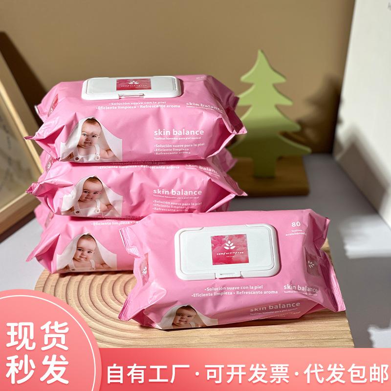 baby special wet tissue 80 pumping large bag soft cleaning wet tissue baby portable wet tissue maternal and child supplies wholesale