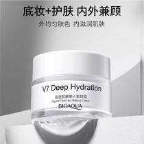 bioaqua crystal transparent moisturizing lazy no makeup cream whitening skin color natural nude makeup v7 plain face cream light concealer