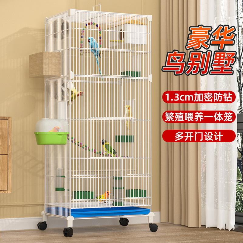 parrot cage encryption bird cage heightening xuanfeng cage encryption bird cage assembly tiger skin parrot cage luxury breeding bird cage