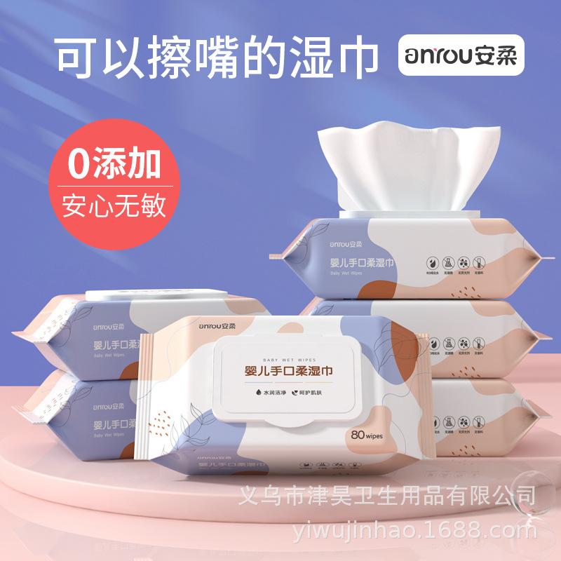 in stock big bag baby wipes big bag mother and baby suitable wet tissue mouth towel baby hand and mouth wipes factory wholesale details Picture