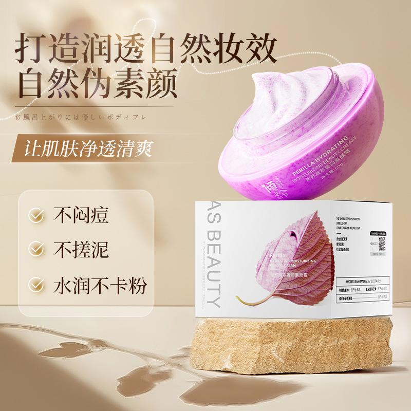 age-leaning lazy face cream no fake white cream bb isolation cream brightening skin color natural concealer makeup front cream no stuck pink Specification drawing