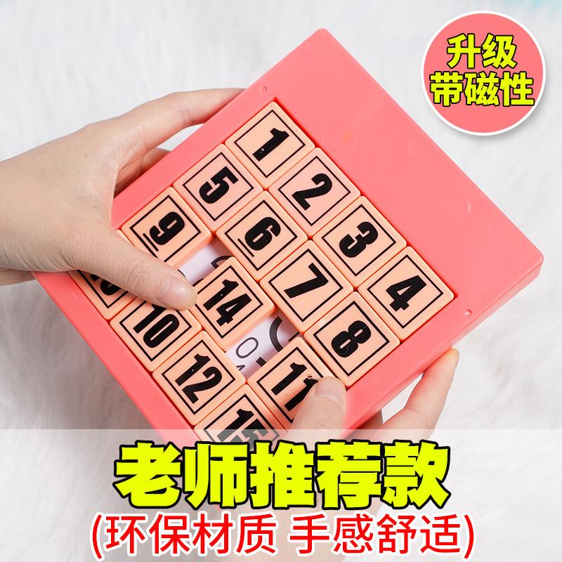 digital klotski magnetic plastic puzzle drawing board child concentration intelligence learning educational toys wholesale