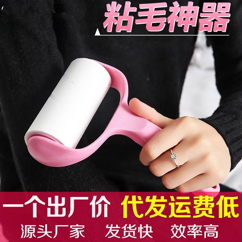 lent remover roller bed rolling brush clothes suction stick roller hair removal tube hair roller brush replacement roll paper hair sticking wholesale