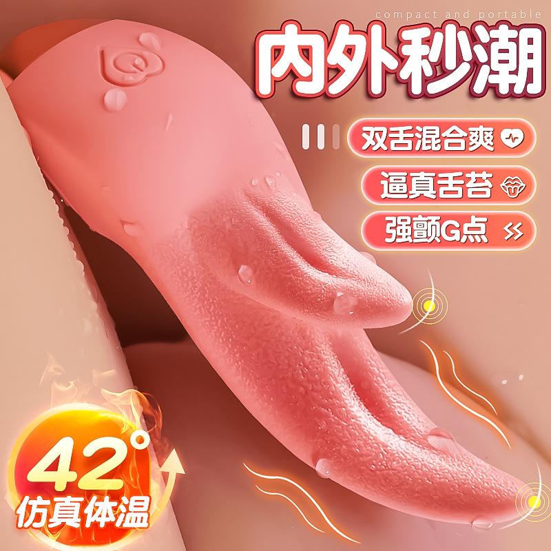 Tongue Licking Device Silicone Female Immediate Orgasm Masturbation Vibrating Spear Adult Toys Sexy Sex Product