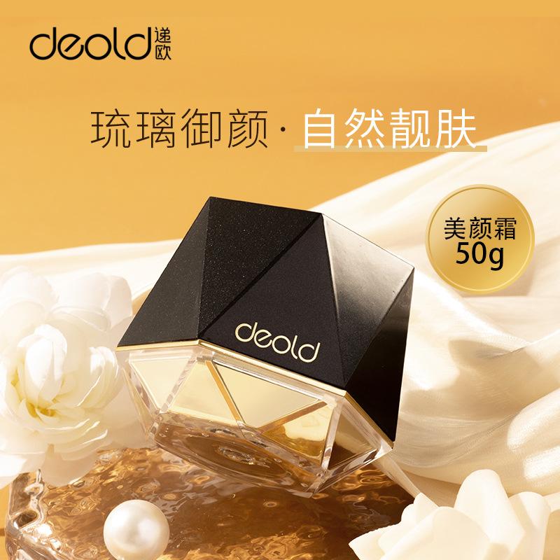 yeou niacamide plain face cream moisturizing moisturizing lazy cream genuine moisturizing cream nude makeup base skin care products wholesale Specification drawing