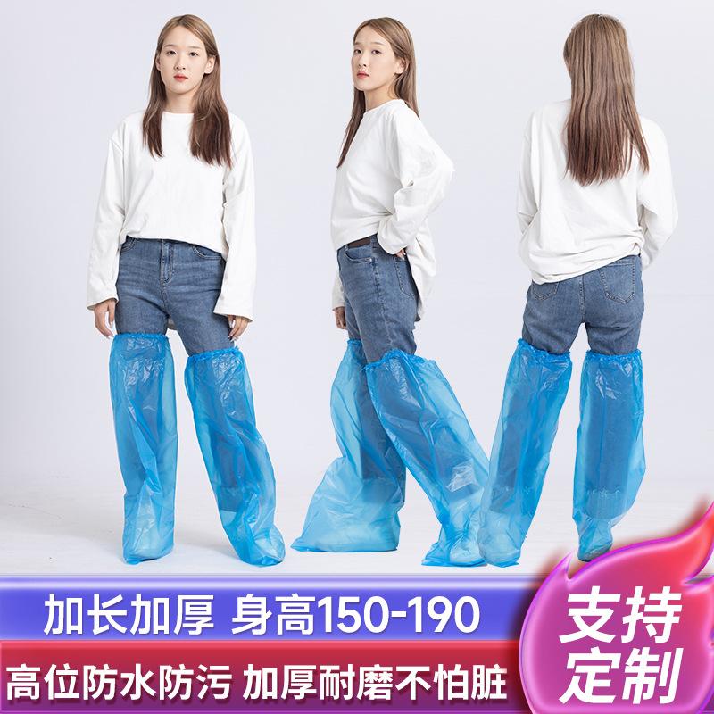 thickened extended disposable shoe cover long protective shoe cover dustproof rain-proof protective high shoe cover disposable