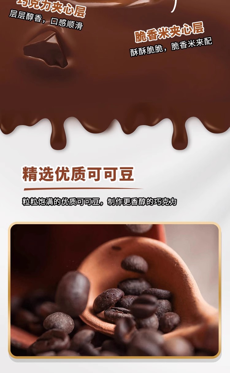 包邮零批！印尼进口Tango探戈咔咔脆威化饼干160g巧克力味夹心零食小吃休闲食品详情8