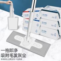 Static Dust-Removal Paper Mop Disposable Disposable Disposable Mop Flat Household Wipes Floor Mop Vacuum Dry Wet Tissue
