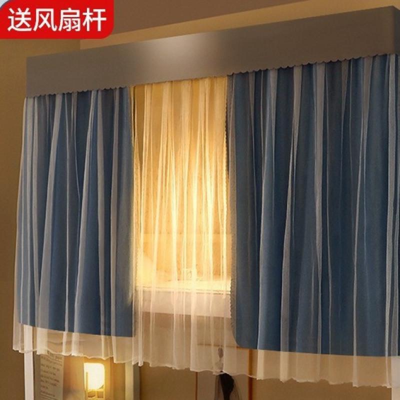 student dormitory bed curtain mosquito net integrated bracket upper bunk bedroom strong shading bed curtain upper and lower bunk curtain university curtain
