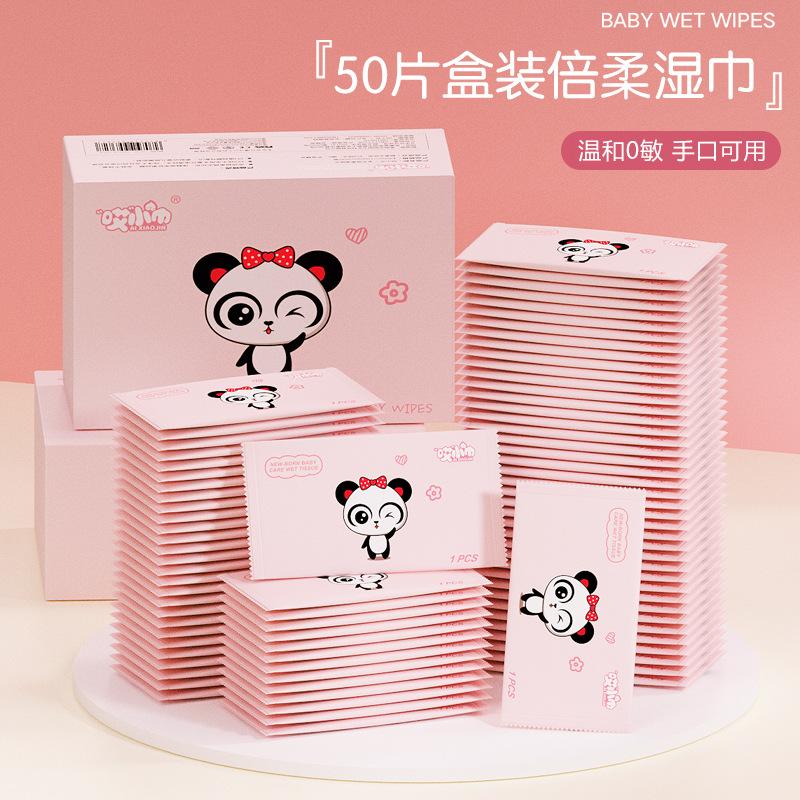 50-piece boxed wet wipes portable single-piece independent packaging wet tissue hand mouth cleaning disposable wipes tissue baby