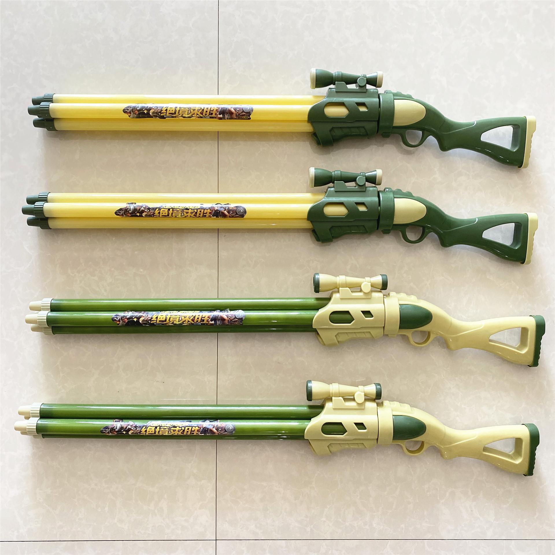 chicken Hunting Gun Four-Tube Water Gun Toy Children Adult Toy Drifting Water Gun Factory Wholesale