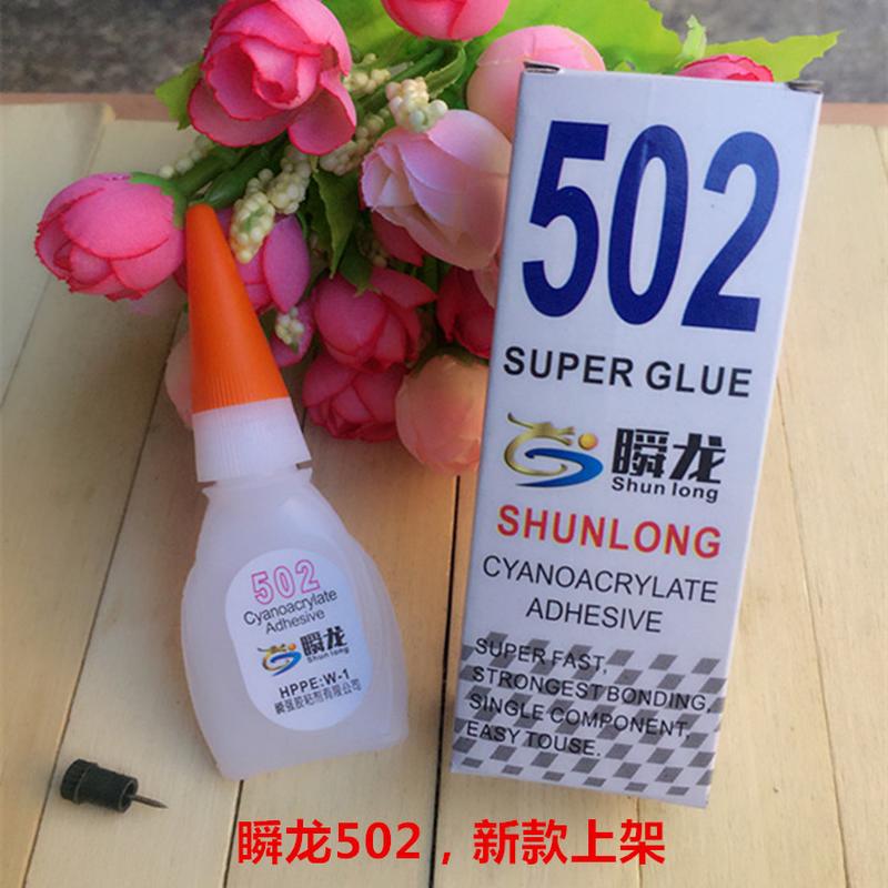 instant dragon brand 502 glue environmental protection glue yiwu one yuan two yuan store wholesale full figure