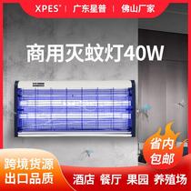 led mosquito killer lamp electric shock mosquito killer wall-mounted restaurant workshop fly killer lamp commercial fly killer mosquito trap