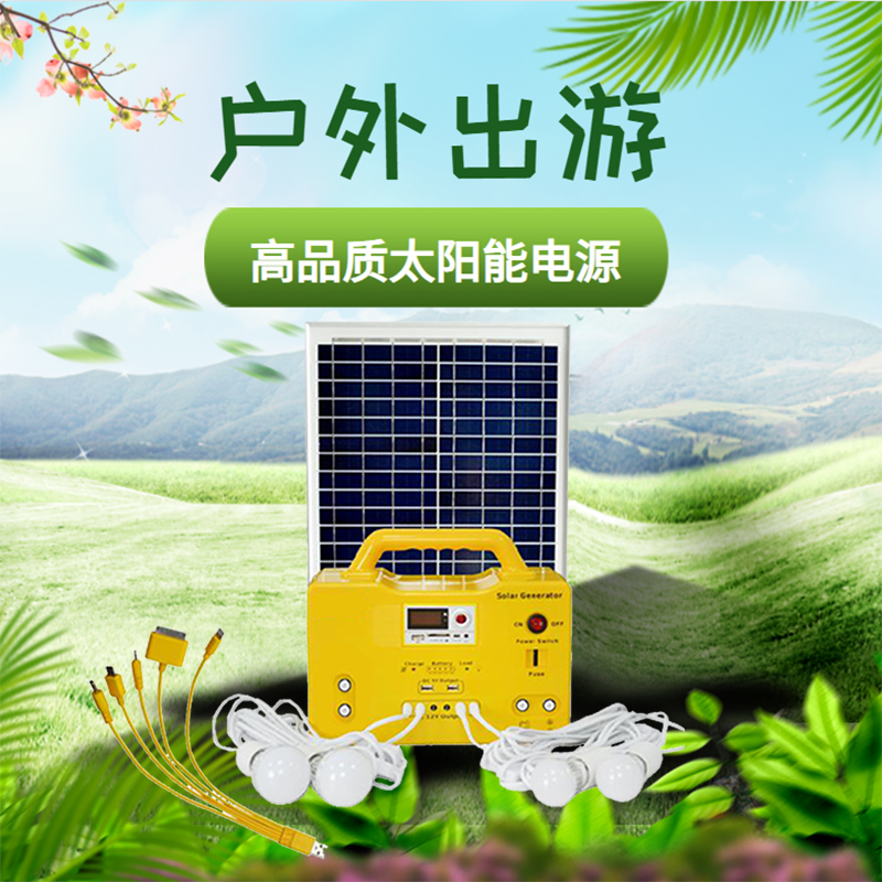 Solar Express 移动电源户外储能SG1250W多功能USB移动电源户外电源