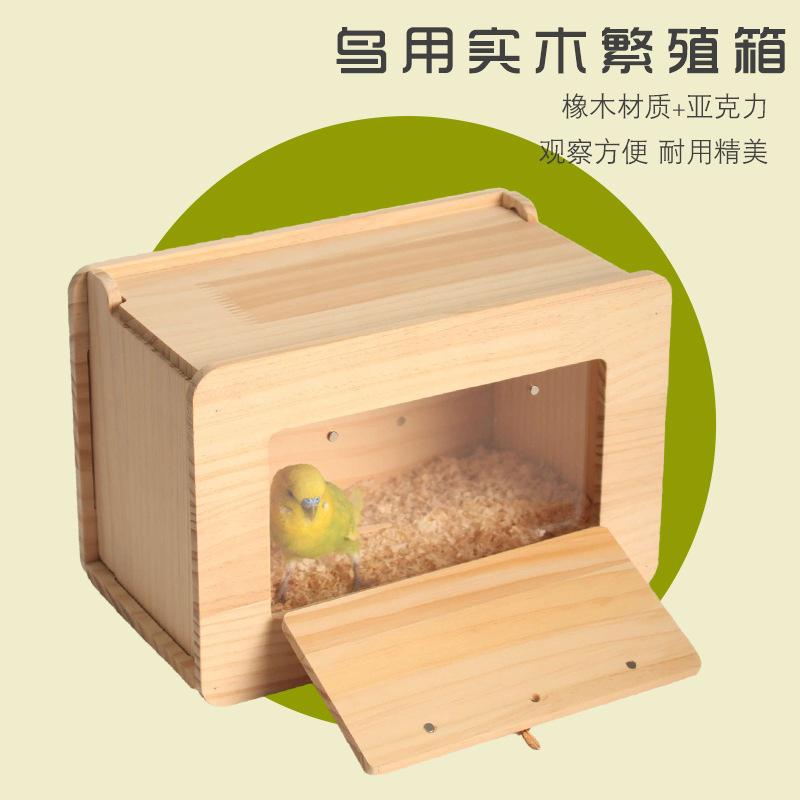 parrot breeding box incubator mysterious tiger skin peony hatching bird nest wooden nest bird nest warm box bird cage accessories