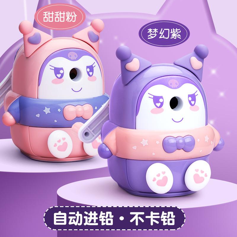 Clow M Pencil Sharpener Hand-Cranking Pencil Sharpener Only for Pupils Penknife Kindergarten Children Cartoon Pencil Shapper