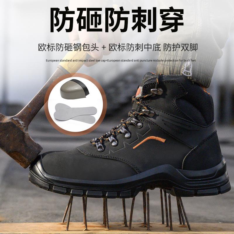 anti-static protective shoes anti-smashing winter anti-piercing anti-slip anti-dust wear-resistant work shoes labor protection men's shoes factory