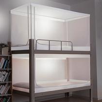 student dormitory shading mosquito net wholesale bunk bunk dormitory 0.8 m0.9 m dustproof mosquito net three-door zipper