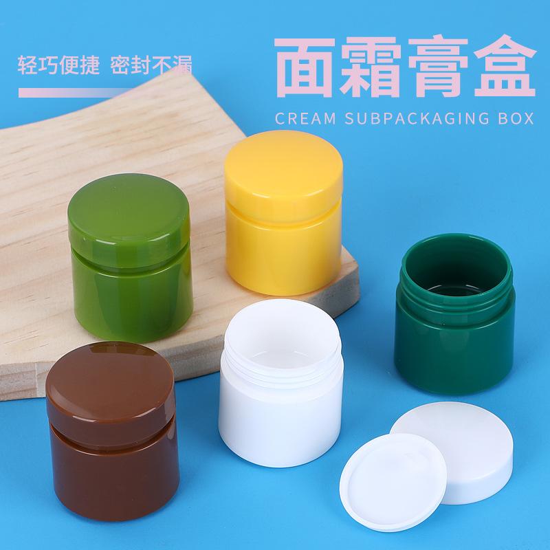 10G Cylindrical Cream Bottle 15G Facial Mask Bubble Bottle Pp Cosmetics Storage Bottle 20G Face Cream Box Cleansing Cream Cream Bottle full figure