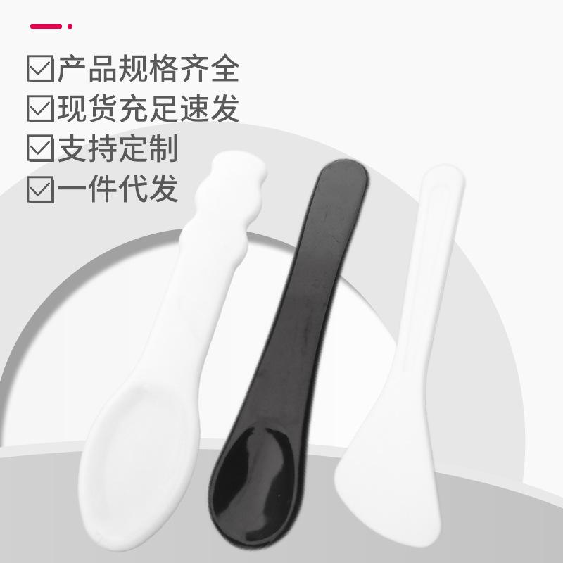 white pp face cream spoon mask spoon crescent spoon cosmetic packing spoon beauty stick tool spot wholesale Specification drawing
