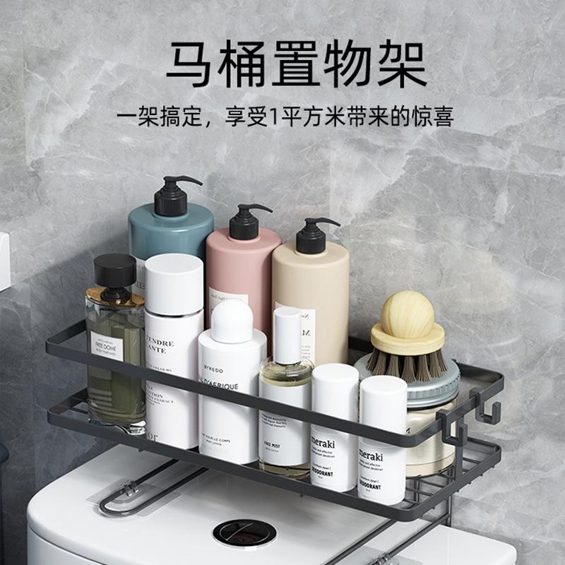 toilet toilet rack above punch-free cabinet toilet toilet toilet rack fantastic product bathroom storage organizer