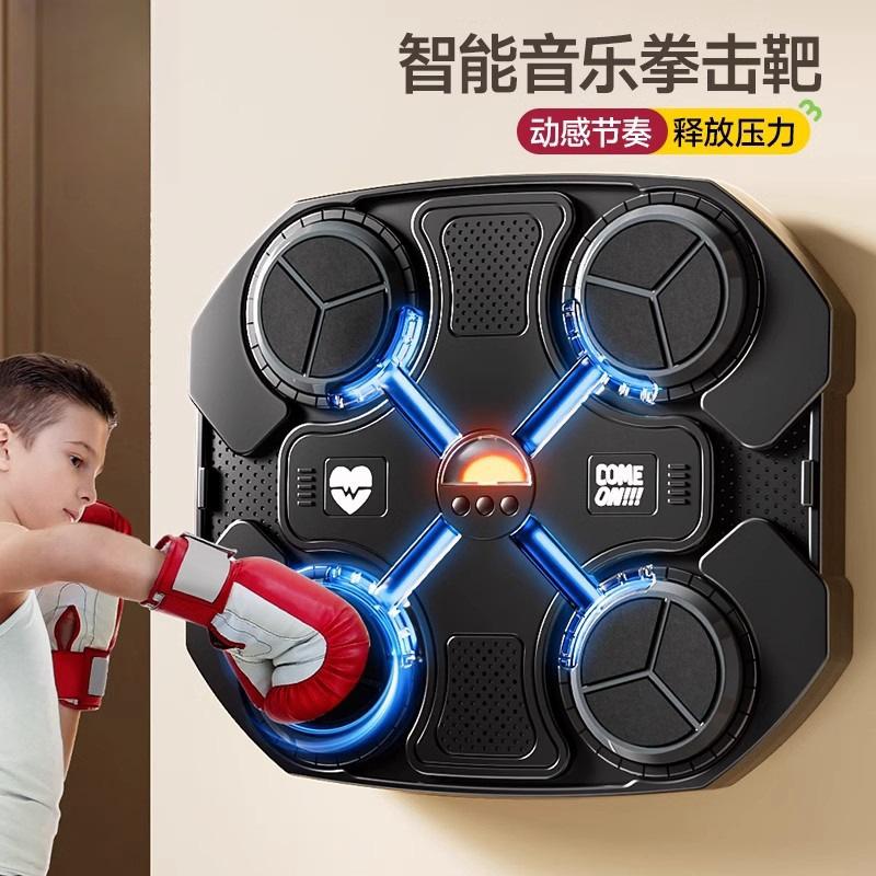 children's boys' sports boxing sandbag gloves music electronic boxing machine trainer intelligent reaction wall target toy