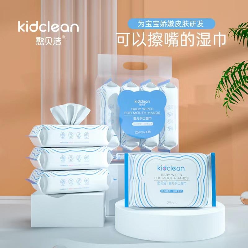 Kid Clean 80 Pumping Baby Hand Mouth Cleansing Wipe Baby Wipes EDI Pure Water Fragrance-Free Hip Pad Anti-Red Ass Wipes full figure