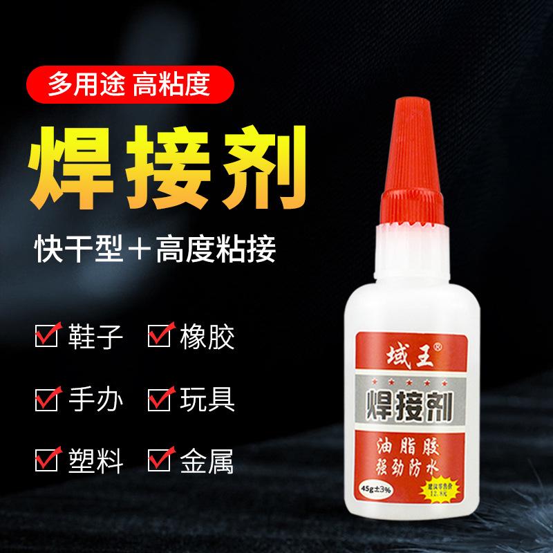 stall oil glue 502 oily welding agent sticky shoes metal solid wood ceramic handmade diy glue wholesale details Picture