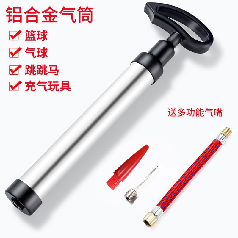 BM-105 aluminum alloy air pump toy basketball football air pump portable mini air pump