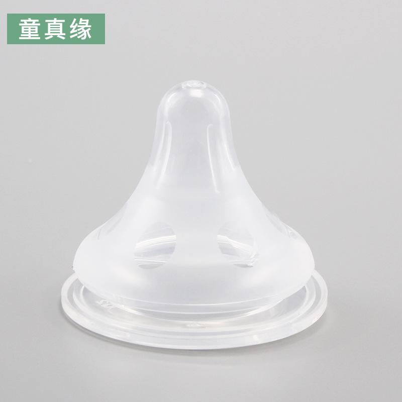 suitable for pigeon feeding bottle wide caliber liquid silicone nipple newborn baby baby breast milk feeling anti-flatulence