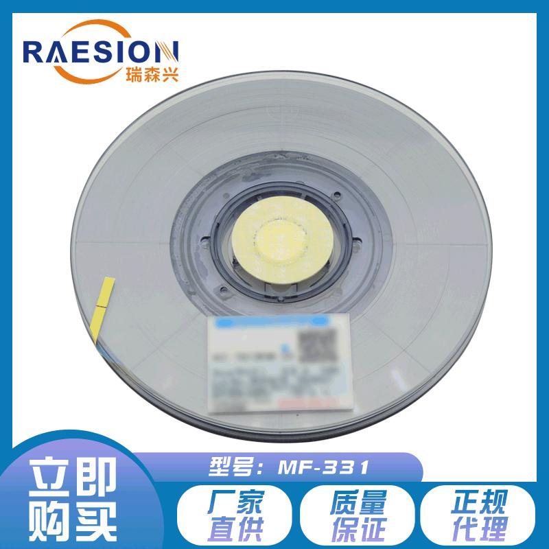 hitachi acf glue mf-331: 0.8mm * 100m touch screen pressure super glue low temperature glue pressure pet conducting resin