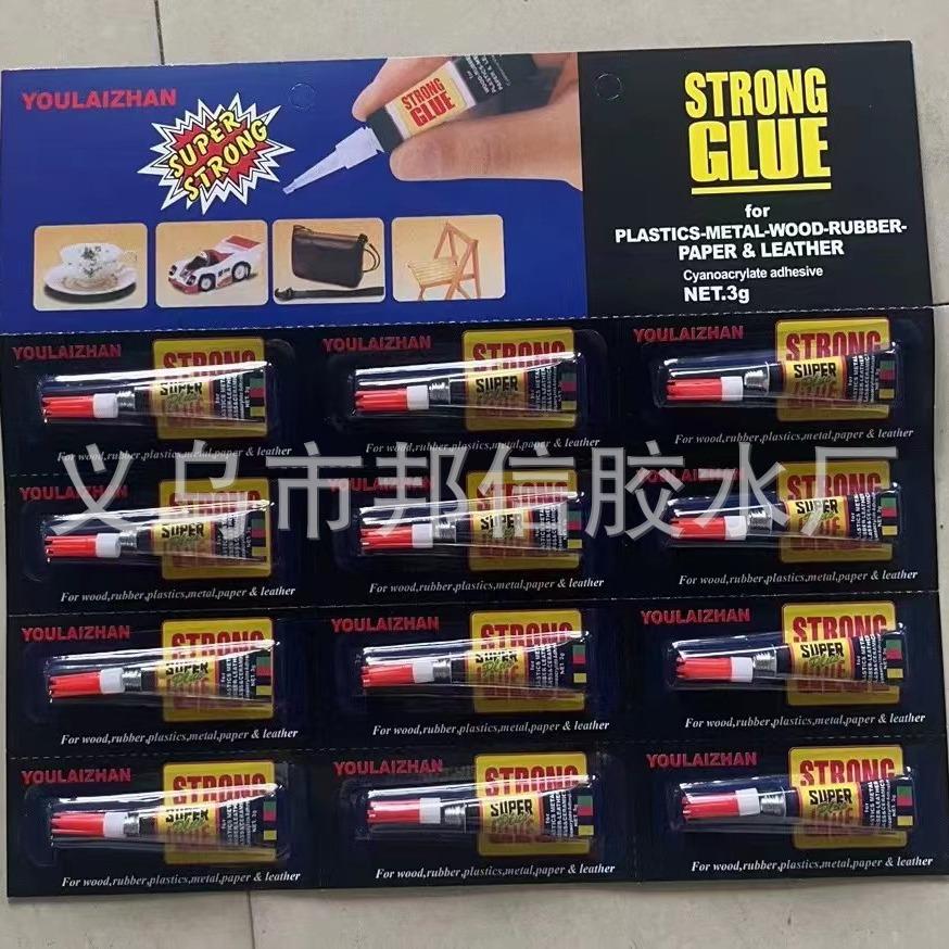 small aluminum tube glue wholesale 502 glue running river lake goods source shoe glue strong quick-drying glue Specification drawing