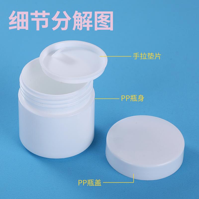 10G Cylindrical Cream Bottle 15G Facial Mask Bubble Bottle Pp Cosmetics Storage Bottle 20G Face Cream Box Cleansing Cream Cream Bottle details Picture