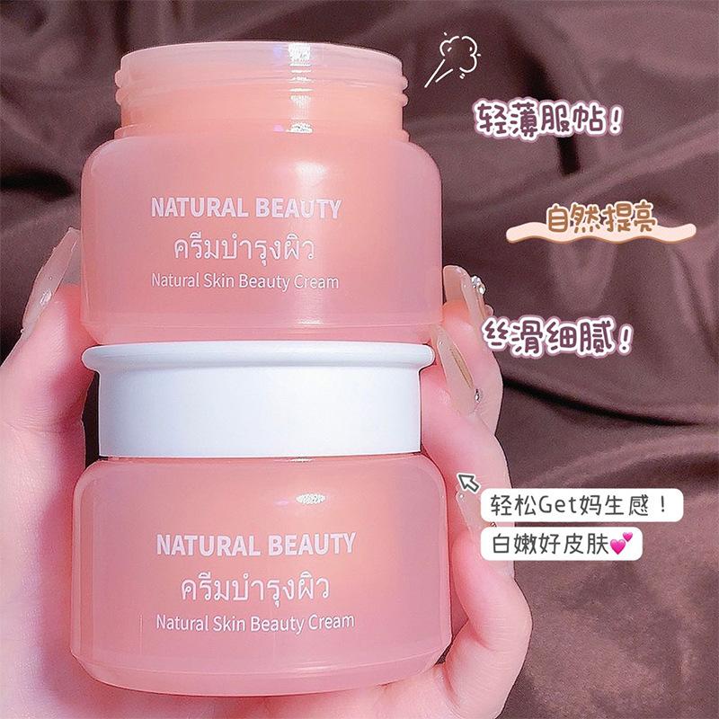 tiktok same qise qise natural skin beauty cream moisturizing firming skin rejuvenation moisturizing cream isolation face cream details Picture