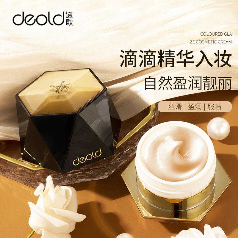 yeou niacamide plain face cream moisturizing moisturizing lazy cream genuine moisturizing cream nude makeup base skin care products wholesale full figure