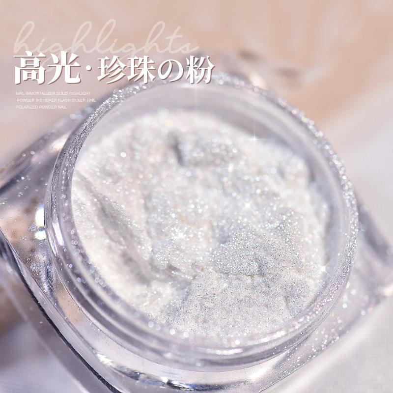 nail art internet celebrity smooth skin powder aurora powder nail thin and glittering polarized white pearl powder highlight powder mermaid aurora glitter powder