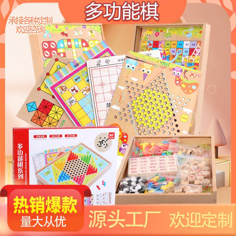 factory wholesale multifunctional chessboard all-in-one suit five-in-one nine-in-one animal checker chess educational toys