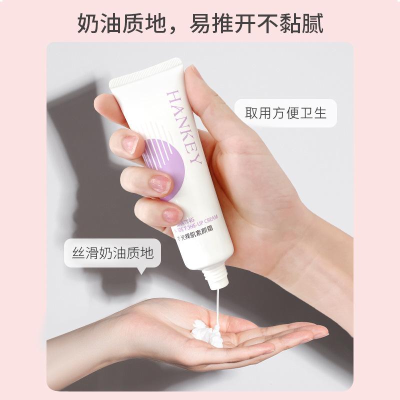 han ji shuiguang nude skin makeup cream female isolation makeup cream 50g concealer natural moisturizing lazy face cream Specification drawing
