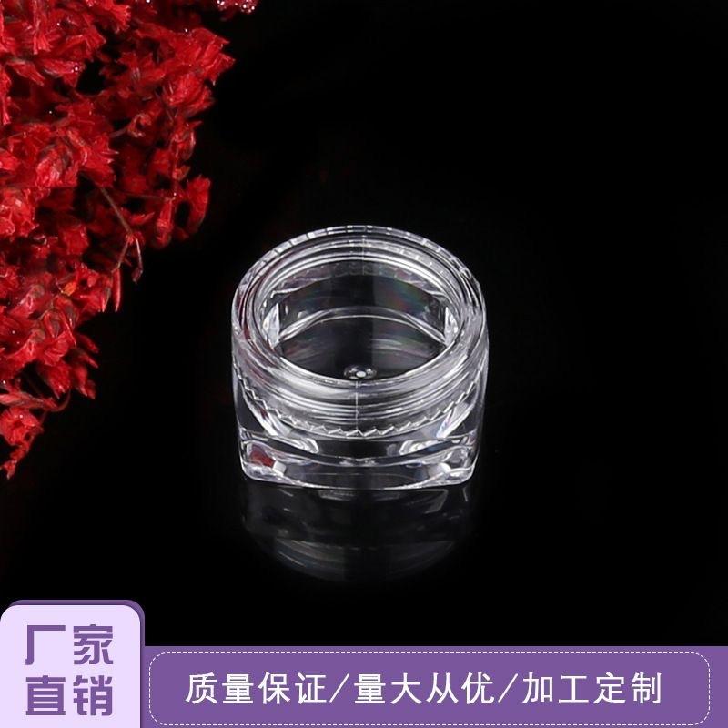 2.5g3g square bottom face cream box cream bottle glitter powder bottle portable test pack sample bottle exquisite cosmetic subpackaging full figure