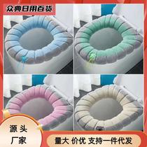 double color toilet cushion seat cushion home toilet seat cover toilet seat cover pad winter thickened toilet seat cover toilet pad washable