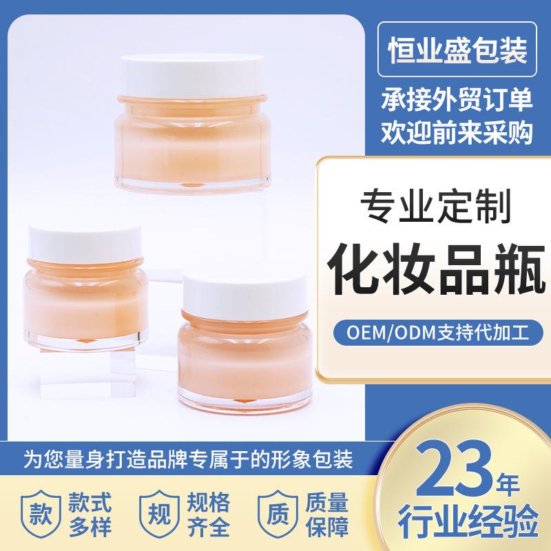 factory direct supply ps acrylic 10g15g20g transparent cream bottle cream bottle plain face cream bottle cosmetics full figure
