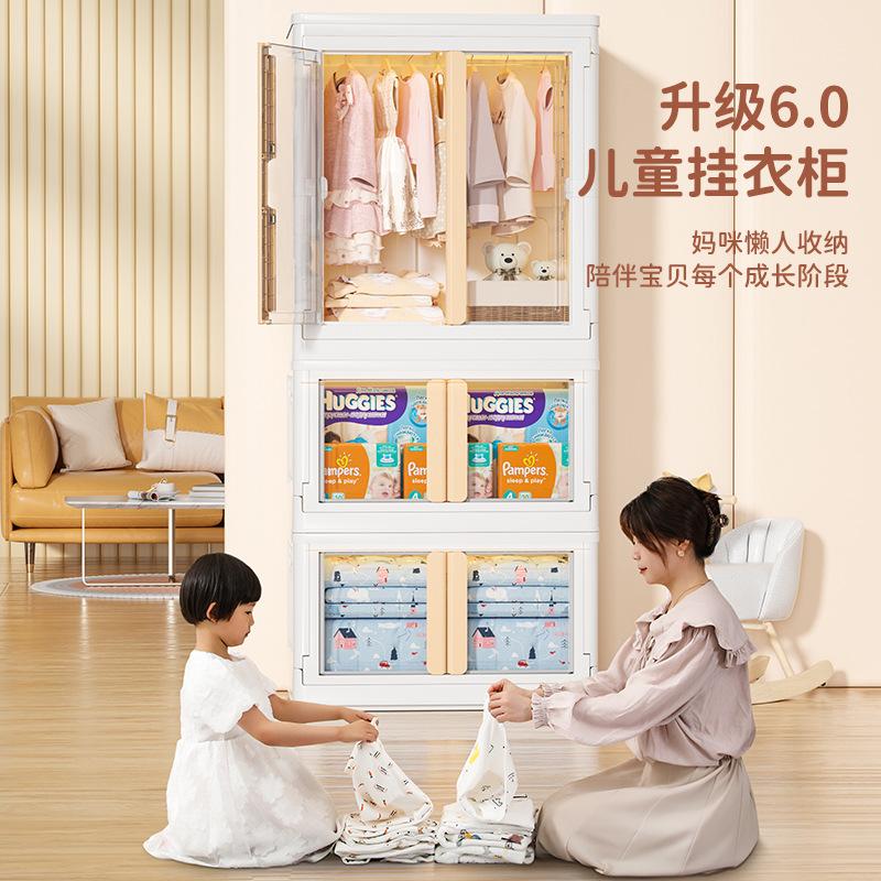 household children's hanger clothes storage cabinet foldable clothes organizer storage cabinet baby plastic simple closet